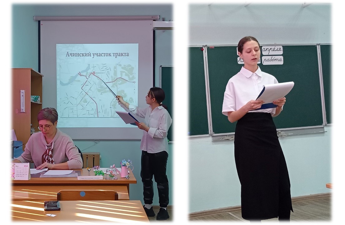 В Ачинском районе состоялась ежегодная научно-практическая конференция школьников.