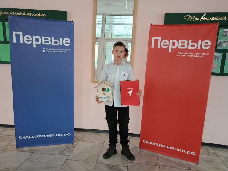 ПОСВЯЩЕНИЕ В РЯДЫ ДВИЖЕНИЯ ПЕРВЫХ.