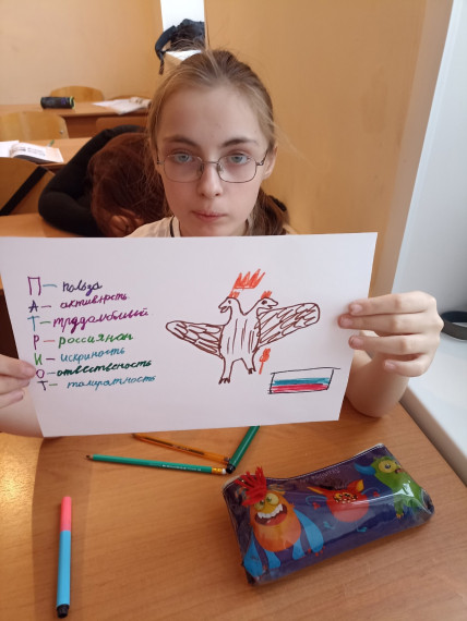 День воинской славы России.