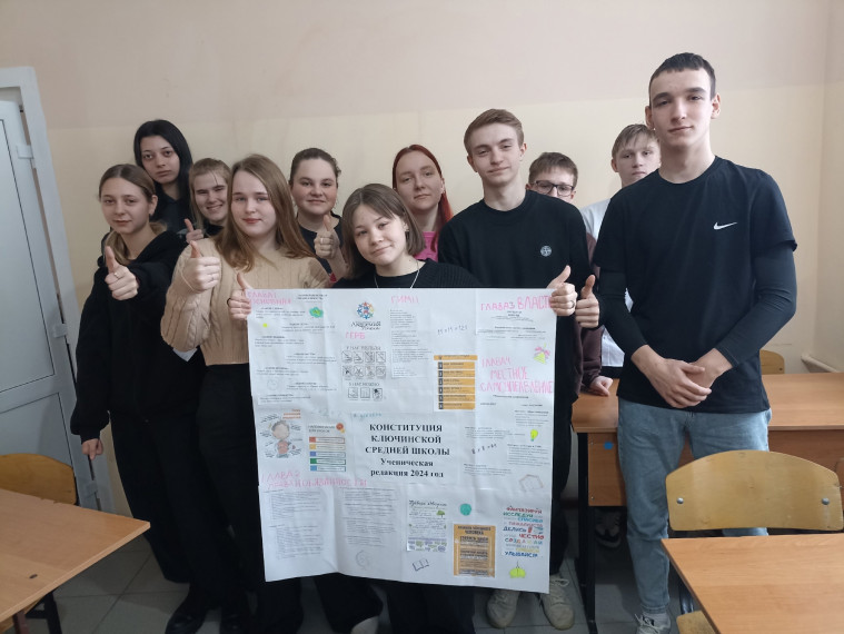 В нашей школе прошли мероприятия, посвященные Дню Конституции Российской Федерации.